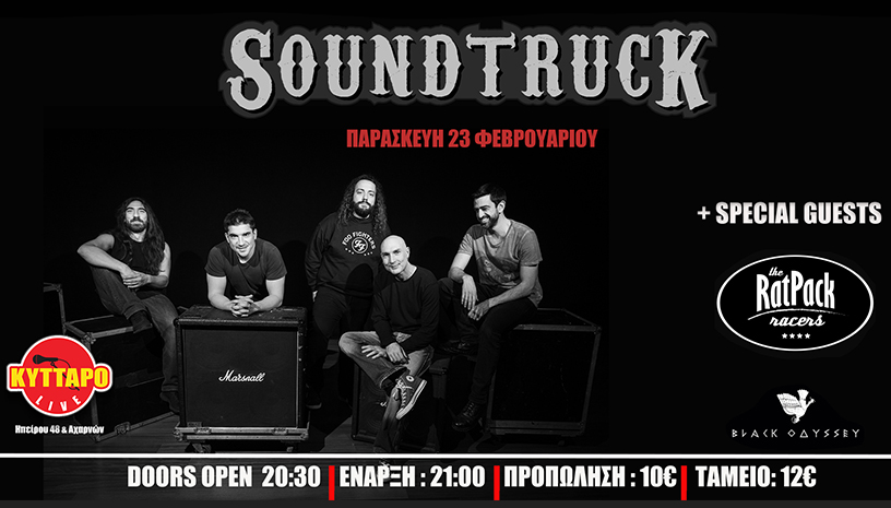 SoundtrucK, KYTTARO Live Club / ΚΥΤΤΑΡΟ και The RatPack Racers