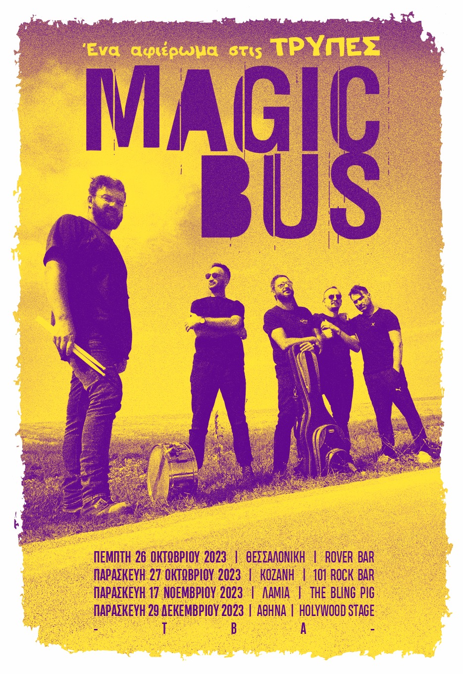 HolyWood Stage.Athens και Magic Bus - tribute ΤΡΥΠΕΣ