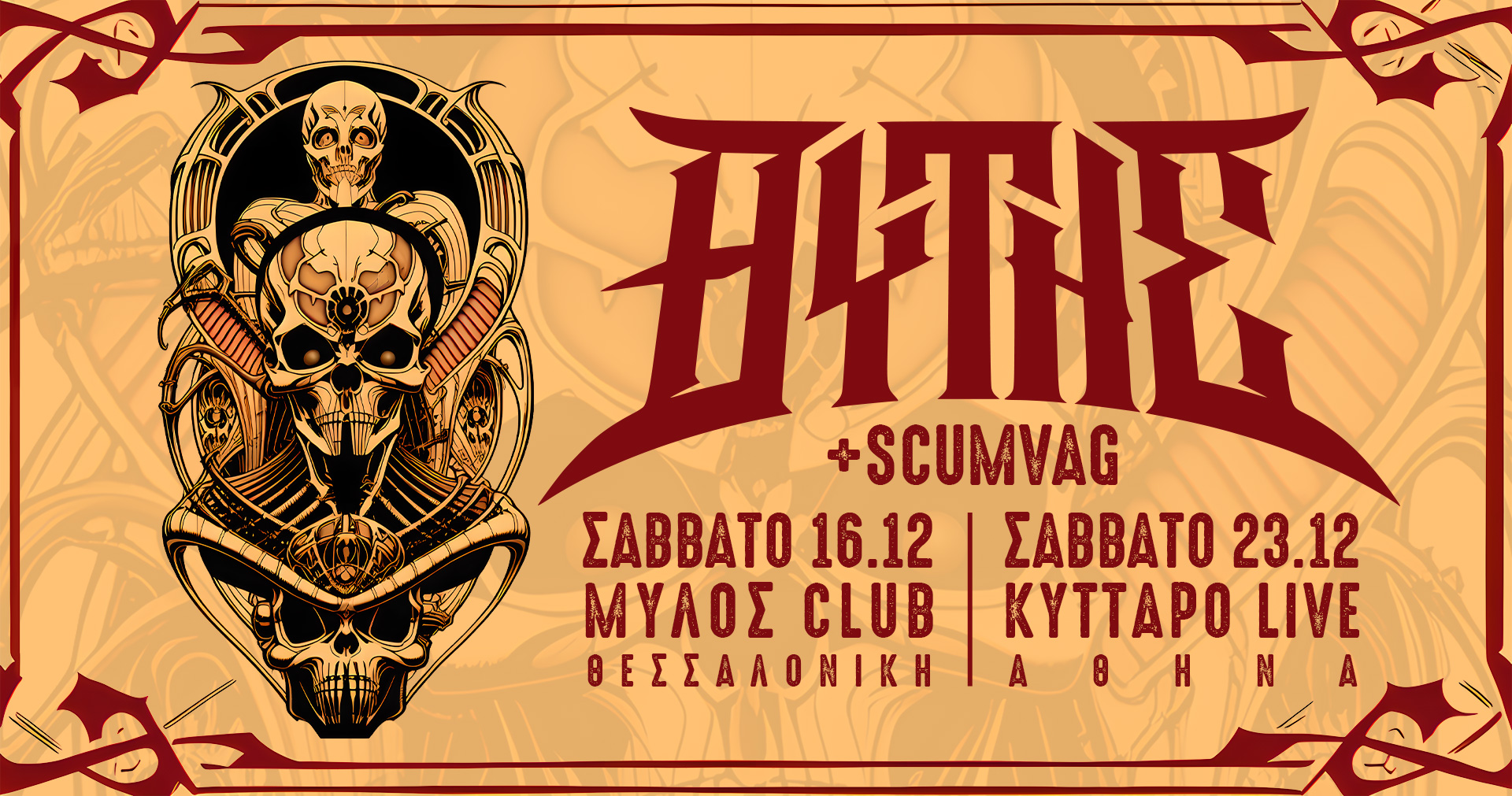 Dynasty Group - Athens , KYTTARO Live Club / ΚΥΤΤΑΡΟ , Mylos Club